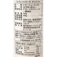 カルディコーヒーファーム ラ・プレッツィオーザ ダイストマト缶 400g 1缶 素材缶詰（わけあり品）