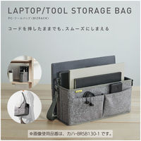 コクヨ PC・ツールバッグ<BIZRACK> アッシュグレイ カハ-BRSB130-1 1個