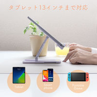 MOTTERU コンパクトに折り畳めるスライド可動式スマホ・タブレットスタンドフォレストグリーン MOT-SPSTD05S-GR 1個