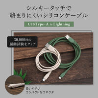 オウルテック シリコン素材のType-A Lightningケーブル ワインレッド2m OWL-CBSAL20-WR 1個