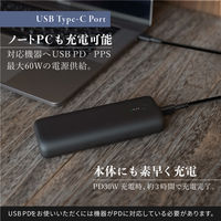OWLTECH ノートPC充電可能PD60W 20000mAhモバイルバッテリー ブラック OWL-LPB20015-RBK 1個