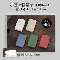 オウルテック 10000mAhで196g Type-C入出力 モバイルバッテリー ワインレッド OWL-LPB10012-RWR 1個