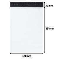 【宅配袋】アスクル 現場のチカラ ビニール宅配袋 白 大サイズ 封かんシール・開封ミシン目付 1パック（10枚入） オリジナル