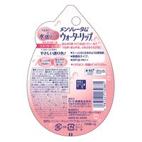 メンソレータム ウォーターリップ ラズベリーレッド SPF20・PA++ ロート製薬