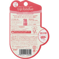 メンソレータム リップフォンデュ コーラルピンク ロート製薬