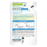 肌ラボ 極潤ヒアルロン液ライトタイプ 詰替 170mL 化粧水 うるおい 保湿 無着色 無香料 弱酸性 ロート製薬