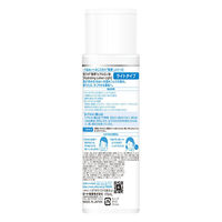 肌ラボ 極潤ヒアルロン液 ライトタイプ 170mL 化粧水 うるおい 保湿 無着色 無香料 弱酸性 ロート製薬