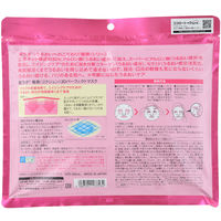 肌ラボ 極潤3Dパーフェクトマスク 30枚入 オールインワン ヒアルロン酸 うるおい エイジングケア 無着色 無香料 弱酸性 ロート製薬