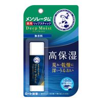メンソレータム　ディープモイスト 無香料　2個