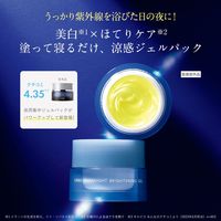 ORBIS（オルビス） オルビス オーバーナイト ブライトニング ジェル つめかえ用 30g（医薬部外品）