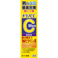 メラノCC Men 薬用 しみ集中対策 美容液 20ml 1個 ロート製薬