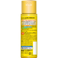 メラノCC Men 薬用 しみ対策 美白化粧水 170ml 1個 ロート製薬