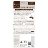 ヒロインメイク ボリュームUPマスカラ スーパーWP 02ブラウン 伊勢半