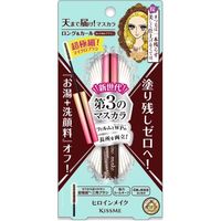 ヒロインメイクSP マイクロマスカラアドバンストフィルム 02ブラウン 伊勢半