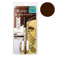 ヒロインメイク SPプライムリキッドアイライナーリッチキープ 02ブラウンブラック 0.4mL 伊勢半 ×2個