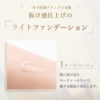 ちふれ化粧品 ナチュラル メーキャップ クリーム UV 1ヌードベージュ SPF19 PA++ 30g