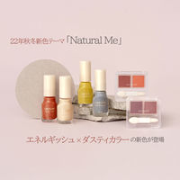 ちふれ化粧品 ネイルエナメル471