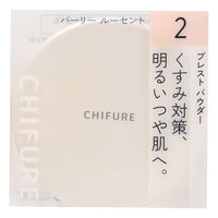 ちふれ化粧品 プレストパウダーS 2（パーリールーセント） 10g