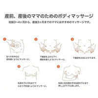 WELEDA（ヴェレダ） マザーズ ボディオイル 100mL