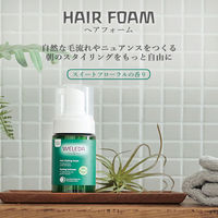 WELEDA（ヴェレダ） ヘアフォーム 100ml