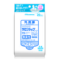 のびのびサロンシップフィットα 20枚 久光製薬  湿布 無臭性 肩こり 腰痛 筋肉痛 関節痛 打撲【第3類医薬品】