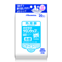 のびのびサロンシップフィット 20枚 久光製薬  湿布 肩こり 腰痛 筋肉痛 関節痛 打撲【第3類医薬品】