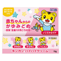 キンカンハイハイクリーム 15g 金冠堂 湿疹 皮膚炎 かぶれ かゆみ 虫さされ じんましん【第3類医薬品】