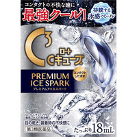 ロートCキューブプレミアムアイススパーク 18ml ロート製薬 コンタクト対応 目薬 かわき目 疲れ目 クール【第3類医薬品】