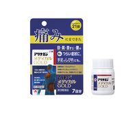 アリナミンメディカルゴールド 21錠 アリナミン製薬【第3類医薬品】