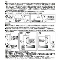 ＡＺＯＯ アズー　ガラス人工ふ化器　ｍｉｎｉ 106667 1個（直送品）