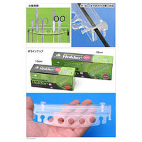 アクアギーク メンテナンスホルダー　１５ｃｍ 109259 1個（直送品）