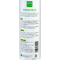 アクアシステム ミネラルバランス 淡水用 500ml 15318 1個（直送品）