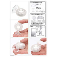 AZOO CO2拡散器 アズー CO2ディフューザー UFO 169115 1個（直送品）