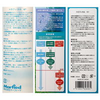 マーフィード トロフィカル K+ 500ml 16929 1個（直送品）