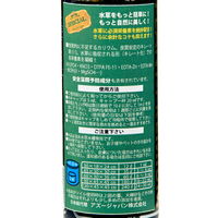 ＡＺＯＯ アズー　プラントプレミアム　１２０ｍｌ 188924 1個（直送品）