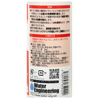 ウォーターエンジニアリング リバース・リキッド+ ゴールド 250mL 222816 1個（直送品）