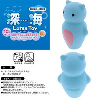 ペティオ　アドメイト 深海ラテックストイ　クリオネ 230443 1個（直送品）