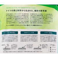 レッテンマイヤー キャッツベスト　固まる木のネコ砂　センシティブ　５Ｌ 256804 1個（直送品）