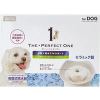 マルカン THE・PERFECT ONE 水素サーバーセラミックファウンテン 犬用 257579 1個（直送品）