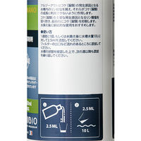 プロディビオ ＰＲＯＤＩＢＩＯ　コケ抑制剤　アルジーアウトナノ　１００ｍｌ（４００Ｌ対応） 267935 1個（直送品）