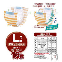 ペティオ 犬用オムツ zuttone 介護から生まれた紙おむつ L 16枚 271597 1個（直送品）