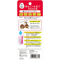 ビューティーワールド わんこのたまごブラシ(ピンク) 275644 1個（直送品）