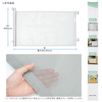 イエロー ペットフェンス ホワイト 高さ86cm×幅最大140cm 282304 1個（直送品）