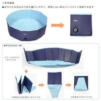 イエロー ペット用プール 直径100cm×高さ30cm 283048 1個（直送品）