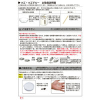 ＡＺＯＯ アズー　つぶ・つぶグルー　８０ｇ 283130 1個（直送品）