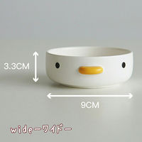 fuu 黄色いくちばしのフードボールシリーズ wide ワイド 285938 1個（直送品）