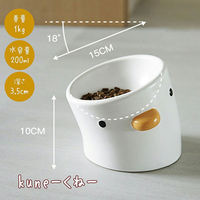 fuu 黄色いくちばしのフードボールシリーズ kune くね 285936 1個（直送品）