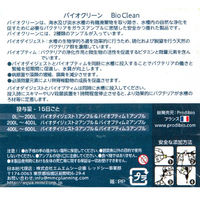 プロディビオ ＰＲＯＤＩＢＩＯ　バイオクリーン　６本　淡水・海水両用 287322 1個（直送品）