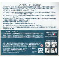 プロディビオ ＰＲＯＤＩＢＩＯ　バイオクリーン　３０本　淡水・海水両用 287323 1個（直送品）