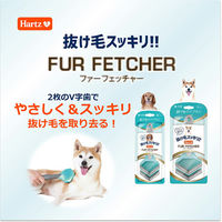 住商アグロインターナショナル ハーツ ファーフェッチャー 犬用 Lサイズ 287514 1個（直送品）